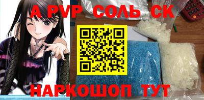 молекула духа Гусев