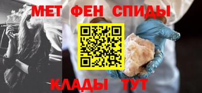 бутират Балашиха