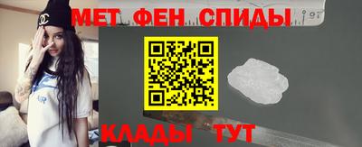 спайс Гусь-Хрустальный