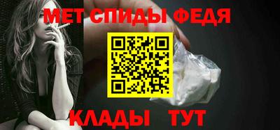 бутират Балашиха