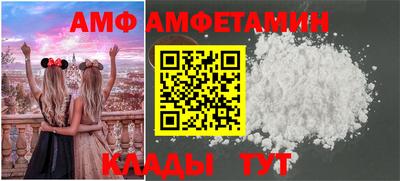 молекула духа Гусев