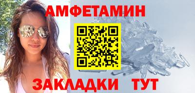 спайс Гусь-Хрустальный