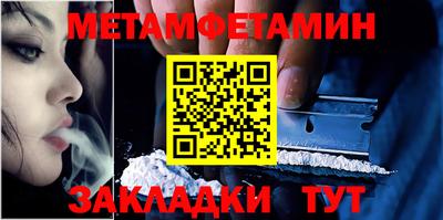 молекула духа Гусев