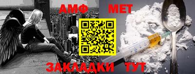 бутират Балашиха