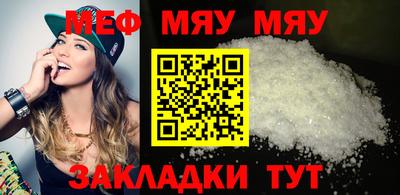 спайс Гусь-Хрустальный