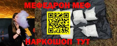 молекула духа Гусев