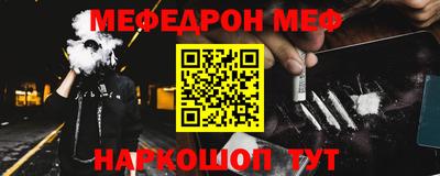 бутират Балашиха