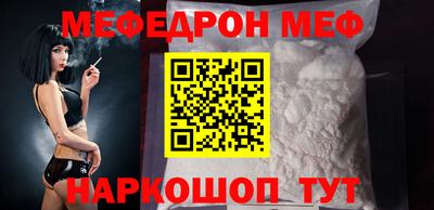 скорость mdpv Балаково