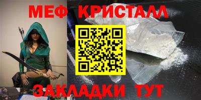 молекула духа Гусев