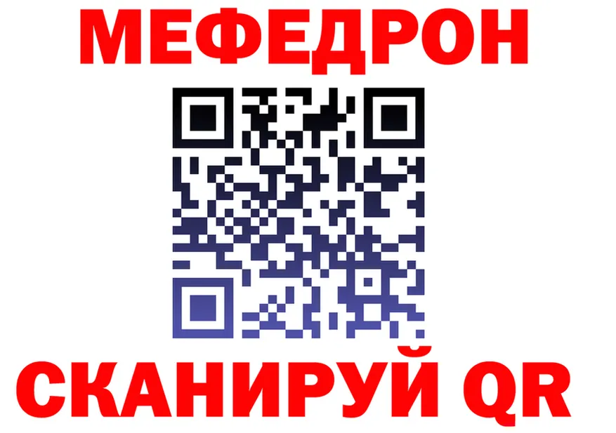 ГАШ гарик tor мориарти гидра Лангепас