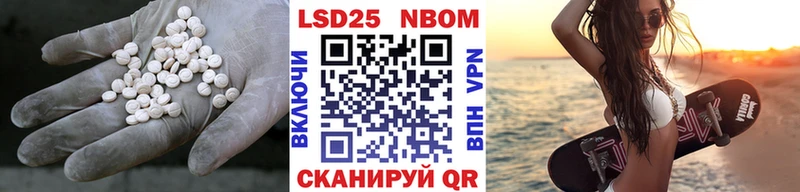 LSD-25 экстази кислота  Лангепас 