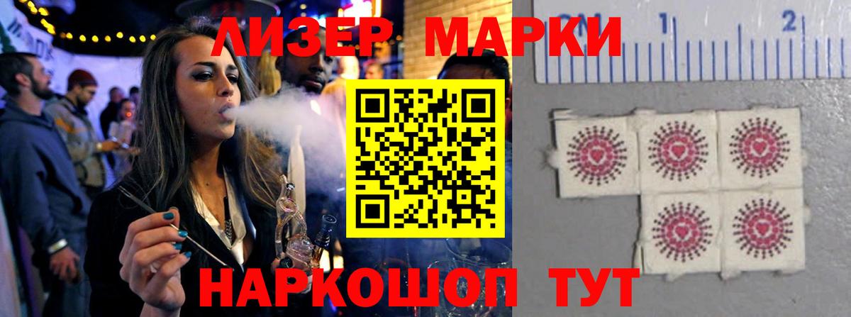 Лсд 25 экстази ecstasy  Лангепас  LSD-25 экстази кислота 