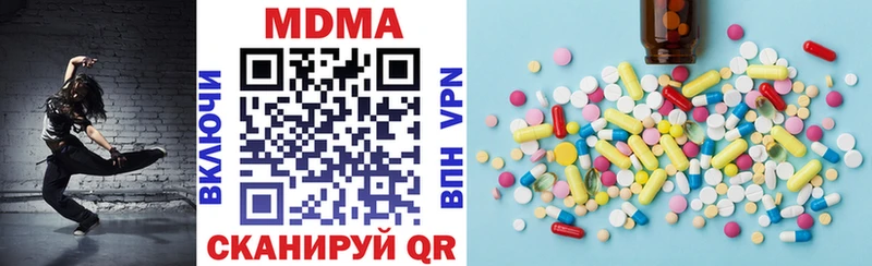 MDMA молли  где продают   Лангепас 