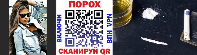 Первитин Methamphetamine  купить наркотик  Лангепас 