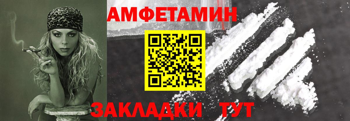 Метамфетамин кристалл Лангепас