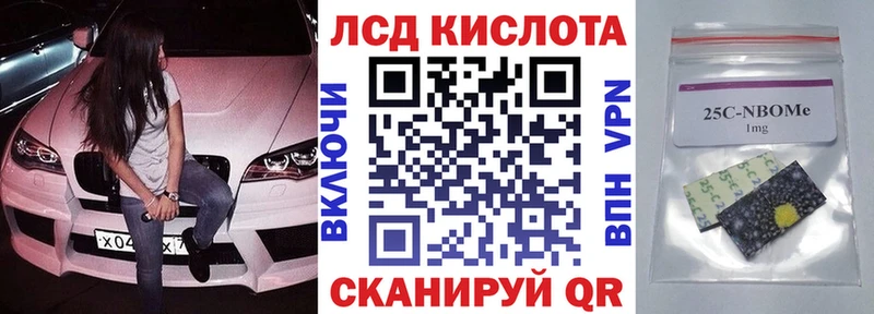 Марки NBOMe 1,5мг  наркотики  Лангепас 