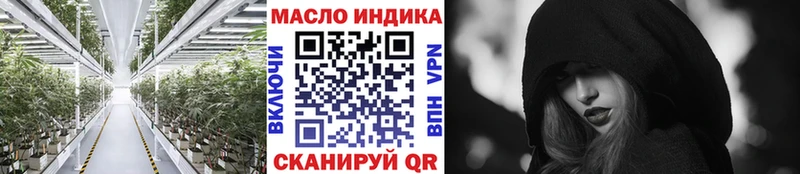 Дистиллят ТГК вейп с тгк как найти закладки Лангепас