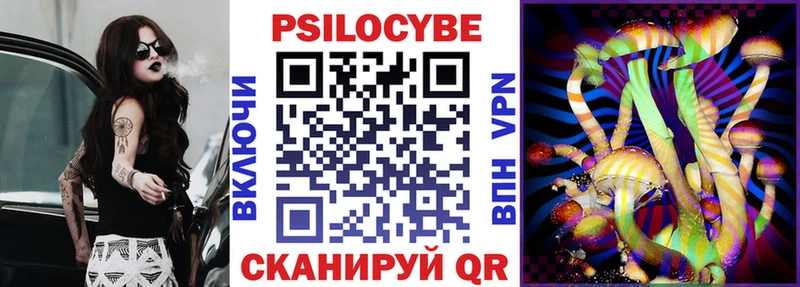 Галлюциногенные грибы GOLDEN TEACHER  Лангепас 