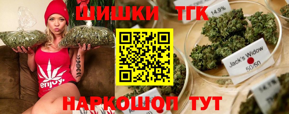 Лангепас  Шишки марихуана планчик  Вход с VPN  МАРИХУАНА сатива 