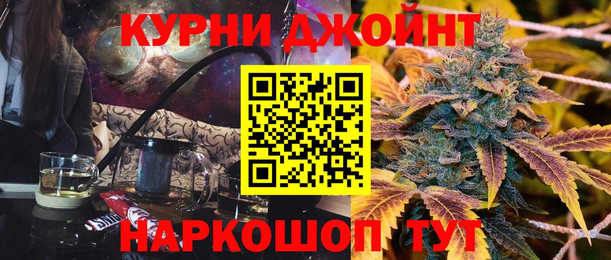 Бошки марихуана AK-47 Лангепас