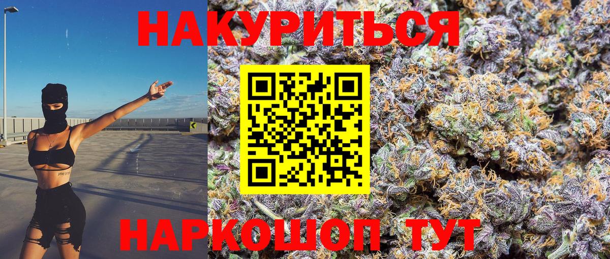 Каннабис OG Kush Лангепас